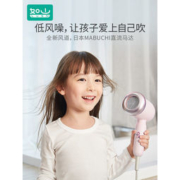 如山 婴幼儿恒温吹风机