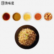 CHANWEILAO 馋味佬 正宗凉面拌料组合 915g 5人份