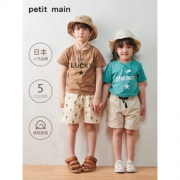 petitmain 儿童纯棉短袖T恤