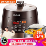 SUPOR 苏泊尔 SY-60YC8001Q 双胆电压力锅 6L