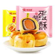 甜饵  蛋黄酥 雪媚娘 原味55g×2枚+红豆味55g×2枚