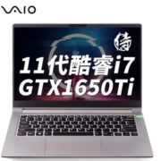 10日0点！VAIO FH14 侍14 14英寸笔记本电脑（i7-1165G7、16GB、512GB、GTX1650Ti） 6999元包邮