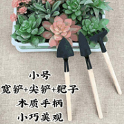 养花赶海神器：三件套 花举人 园艺工具小铲子 耙子