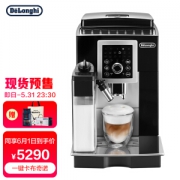 Delonghi 德龙 ECAM23.260.SB 全自动咖啡机