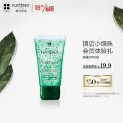 RENE FURTERER 馥绿德雅 赋活焕能洗发露 50ml