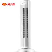 切风细腻！SINGFUN 先锋 DTS-G1 塔扇