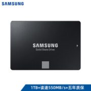 3日0点、限地区！SAMSUNG 三星 860 EVO系列 SATA接口 固态硬盘 1TB