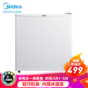 Midea 美的 BC-45M 直冷单门冰箱 45L 白色