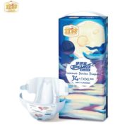 超薄透气！宜婴 梦想家系列 纸尿裤 XXL 34片