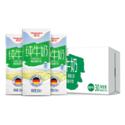 88VIP：Weidendorf 德亚 脱脂牛奶纯牛奶200ml*30盒*2件