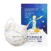 14点：超亚小王子成人  一次性医用外科口罩  10枚装 * 2件