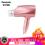 Panasonic 松下 EH-JNA3C 电吹风 少女粉