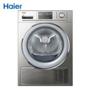 Haier 海尔 GDNE8-A686U1 烘干机 8kg