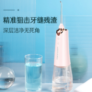 英国进口，1600次/分强力清洁：皇家斯堡利 便携式家用冲牙器 US0703