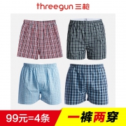三枪 男士 100%新疆棉 阿罗裤 4条 内外两穿