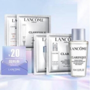 plus会员：LANCOME 兰蔻 极光系列 星品五件套