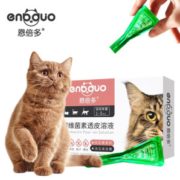 体外驱虫！恩倍多 C1宜滴净1kg-5kg猫用杀虫剂 驱虫剂单支装 0.5ml