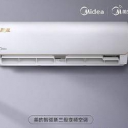Midea 美的 KFR-26GWWDAA3 壁挂式空调 大1匹