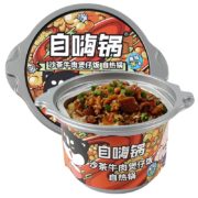 自嗨锅  自加热 沙茶牛肉煲仔饭  260g
