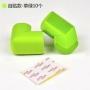 小白马 L型防撞角 自贴款 草绿 10只