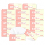 伊品妮 onpni Nice耐湿系列原木抽纸 4层 60抽 10包