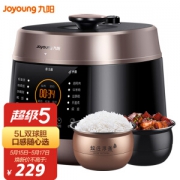 Joyoung 九阳 Y-50C82 电压力锅