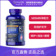 普丽普莱 双倍浓度 氨糖维骨力 240片/瓶