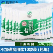 鲜丰  无碘盐未加碘食用盐400g*10袋