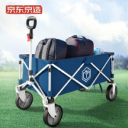 京东京造 户外折叠车 野营车 100L