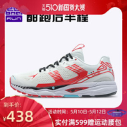必迈 Mile 2021新品 42K Pro潜能 42公里专业马拉松缓震跑步鞋