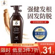 Ryo 吕 棕吕防脱固发滋养护发素 500ml