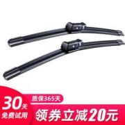 适配99%车型 通用款无骨雨刷