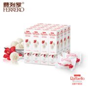 旗舰店出品！费列罗 拉斐尔椰蓉扁桃仁糖果酥球 48粒