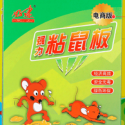 粘力强劲！好逮 超强力粘鼠板捉粘2片  204mm*300mm