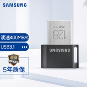 20日0点：SAMSUNG 三星 FIT Plus 车载U盘 128GB