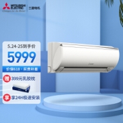 MITSUBISHI ELECTRIC 三菱电机 KFR-25GW/BpAA 壁挂空调 1匹