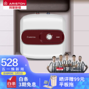 ARISTON 阿里斯顿 AC10BE1.5 小厨宝