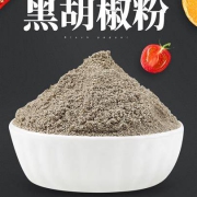 Gusong 古松 黑胡椒粉 30g