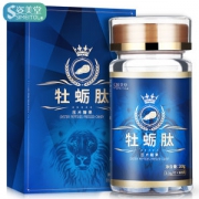 姿美堂 持久硬汉必备猛硬爽牡蛎肽60片