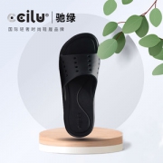 我们买过 日本 驰绿 男女拖鞋 一体注塑德国进口EVA 吸盘防滑底