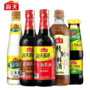 海天 酱油 老抽500ml生抽500ml白米醋450ml蚝油260g料酒800ml基础调味组合