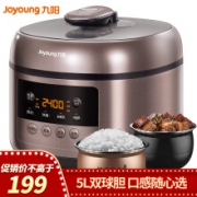 Joyoung 九阳 Y50C-B2501 电压力锅 5L 199元（需用券）