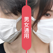 三层防护！日本 Brodio 一次性防护口罩 50只
