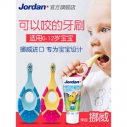 Jordan 幼儿宝宝乳牙刷 *2支