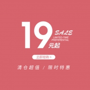 猫人 超值清仓特惠 内裤3条/袜子6双等 多款组合可选