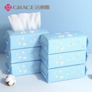 Grace 洁丽雅 加厚珍珠纹 一次性洗脸巾 20cm*20cm 50片 *3件
