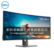 限地区：DELL 戴尔 DELL 戴尔 U3818DW 37.5英寸IPS曲面显示器 （4K、21:9、2300R）