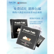 Fresh Talk 可溶美白牙贴14片/盒