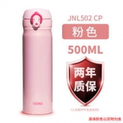 THERMOS 膳魔师 JNL-502-CP 保温杯 500ml