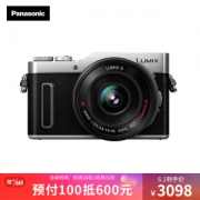 Panasonic 松下 GF10 微型单电套机（14-42mm电动镜头）
